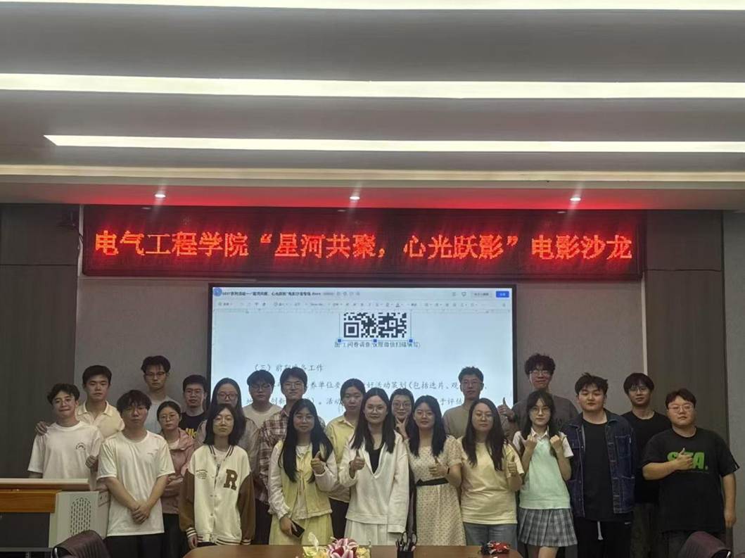 微信图片_20250518204101